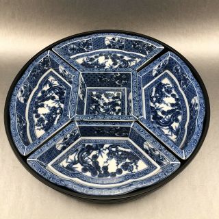 Vintage Chinese Blue Porcelain Server Snack Relish Dish Lazy Susan Revolving
