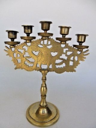 Vintage Brass Candle Holder Open Work Ornate Design 5 Taper Candles 11.  5 " Tall