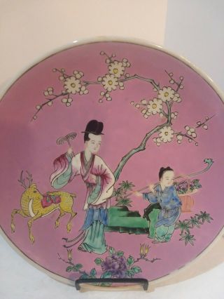Vintage Japanese Decorative Wall Plate.  10.  5 Inch Diameter Pink