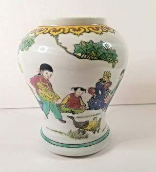Hand Painted Chinese Vase Urn Ginger Jar Children Feeding Geese Porcelain 7 "