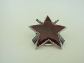 Yugoslavia Order Of The Partisan Star 3rd Class.  Silver.  Marked.  Numbered.  Vf,