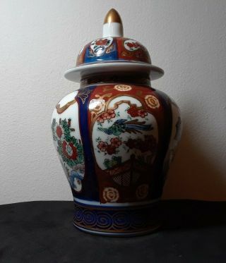 Gold Imari Hand - Painted Porcelain Red And Blue Ginger Jar/urn/vase