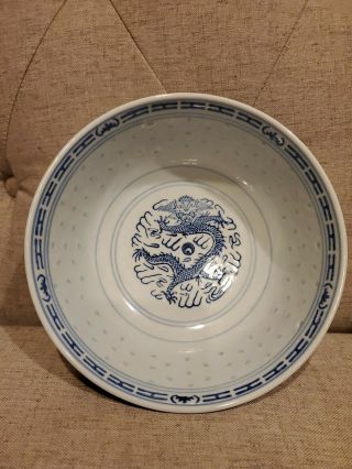 Chinese Rice Grain Eyes Dragon Serving Bowl Porcelain 8” And 3 1/4 " Tall
