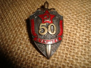 Russian Soviet Russia Ussr Order Medal Badge Pin Kgb Nkvd 50