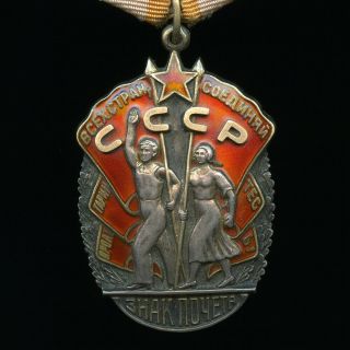 Soviet Russian Ussr Medal Order Of The Badge Of Honor Flatback Researched Nkvd?