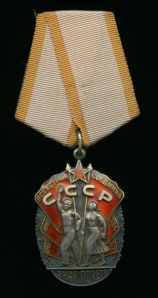 Soviet Russian USSR Medal Order of the Badge of Honor flatback RESEARCHED NKVD? 2