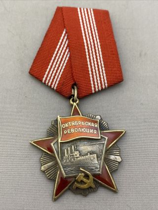 Ussr Soviet Russia Order Of The October Revolution Medal Cccp B234