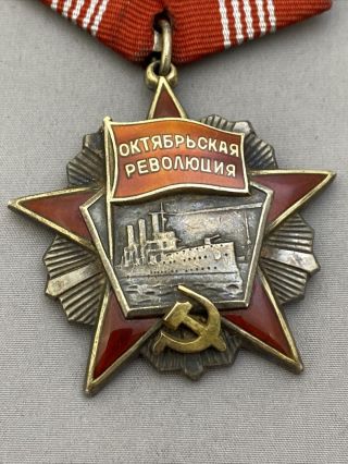 Ussr Soviet Russia Order Of The October Revolution Medal Cccp B234 2
