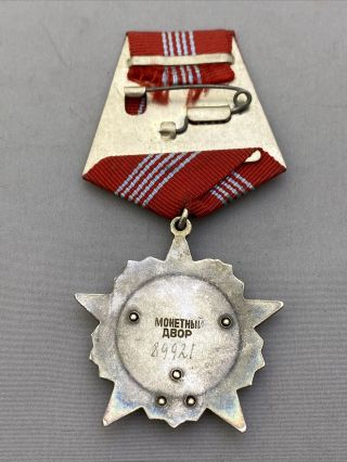 Ussr Soviet Russia Order Of The October Revolution Medal Cccp B234 3