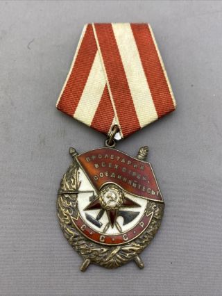 Soviet Union Cccp Order If The Red Banner Medal Russian Ussr B224