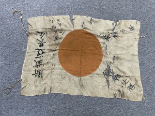 Vintage Japanese Wwii Flag Signed 38”x 28” - Veteran Bring Back