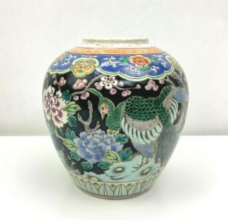 Vintage Asian Ceramic Ginger Jar Peacock Bird Floral