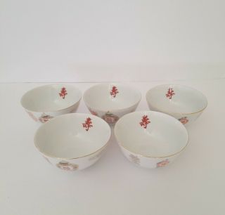 5 Vintage Porcelain Rice Soup Bowls - Made In Taiwan - Republic Of China Gold Trim