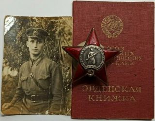 Ussr Russian Soviet Order Of The Red Star Medal Silver № 898305,  Docum