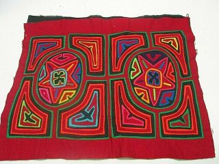 Kuna Folk Art Mola Hand Stitched Applique Geometric Abstract North Star 5 Point