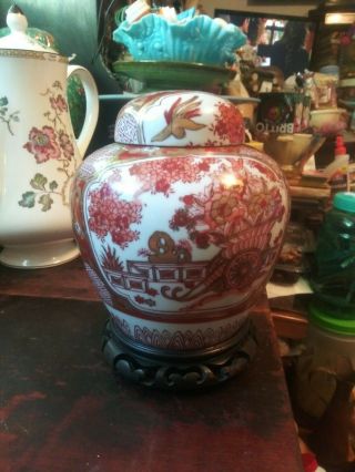 Vintage Gold Imari Hand Painted Vase Ginger Jar Porcelain Japan Red White Gold