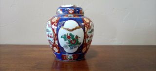 Gold Imari Hand - Painted Porcelain Red And Blue Ginger Jar/urn/vase