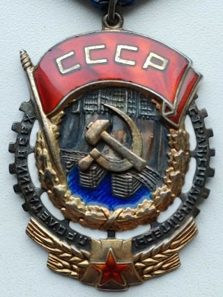 Soviet USSR order Red Banner 273 2