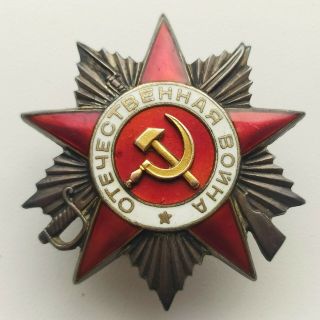 Soviet Russian Ussr Ww2 Great Patriotic War Silver Order 2cl Badge 89.  763