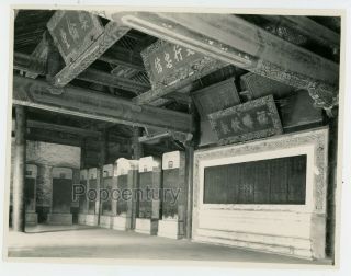 Vintage Photograph 1930s China Peking Hall Of Classics Room Large Photo Beijing