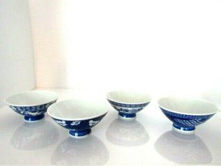 Porcelain Rice Bowls Dark Cobalt Blue And White / Made In Japan - Set Of 4