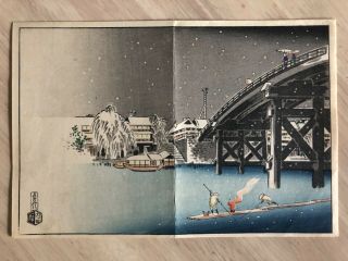 Vintage Japanese Woodblock Print Winter Snowy Scene