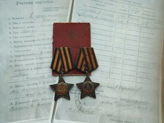 Soviet Ussr Order Glory 2 Cl.  Order Glory 3 Cl.