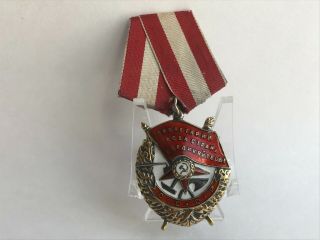 Soviet Russian Award Medal " Order Of The Fighting Red Banner - 2 " Ussr
