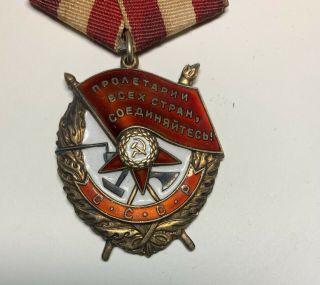 439337 Soviet Russian Ussr Order Of Red Banner Silver