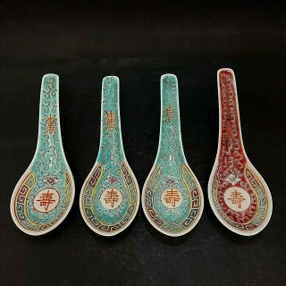 4 X Vintage Chinese Famille Rose Mun Shou Longevity Porcelain Soup Spoons