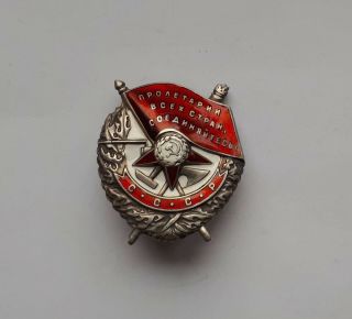 Soviet Russian Silver Badge Of Red Banner Screwback Mondvor