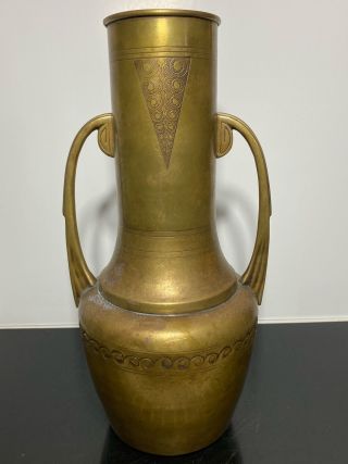Vintage Middle Eastern Brass Double Handle Water Jug Vase Urn