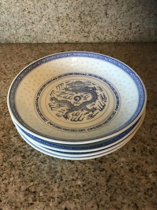 Chinese Rice Eye Pattern - Blue & White - Dragon - Set Of 4 Large Shallow Bowls