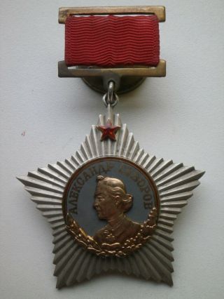 Soviet Ussr Order Suvorov 1 Cl.