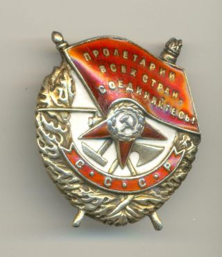 Soviet Russian Ussr Order Of Red Banner " Conversion To Screw - Back "