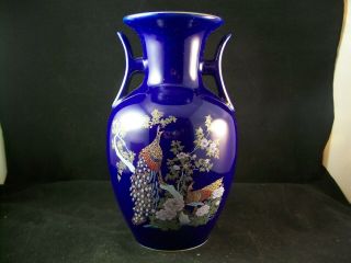 Vintage Japanese Blue Cobalt Color Vase Floral Japanese Art Gold Accent Peacock
