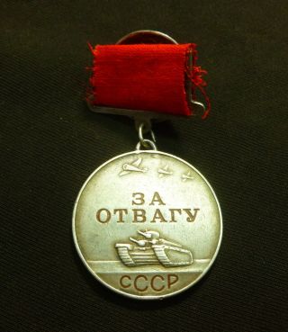 Russian Soviet Wwii Medal For Bravery Sn № 37,  156 Early Wwii Period Square Mount