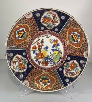 Unique Gold Imari Style Plate 10” Flowers And Birds