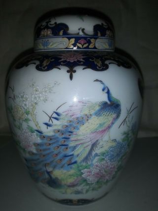 Vintage Porcelain Cobalt Blue & White Vase W Peacock Gold Gilt Asahi