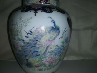Vintage Porcelain Cobalt Blue & White Vase w Peacock Gold Gilt ASAHI 2