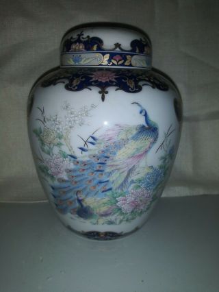 Vintage Porcelain Cobalt Blue & White Vase w Peacock Gold Gilt ASAHI 3