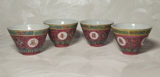 Vintage Wan Shou Wu Jiang Mun Shou Longevity Chinese Red Porcelain Tea Bowls