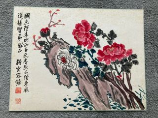 Vintage Chinese Painting Of Flowers On Paper