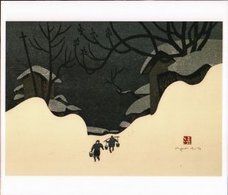 Kiyoshi Saito Japanese Offset Lithograph Print Winter In Aizu 70 