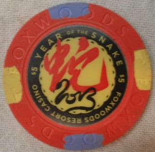Foxwoods $5.  00 Casino Chip - 2013 Chinese Year - Year Of The Snake