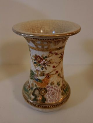 Vintage Oriental Porcelain Hand Painted Gold Vase Japan