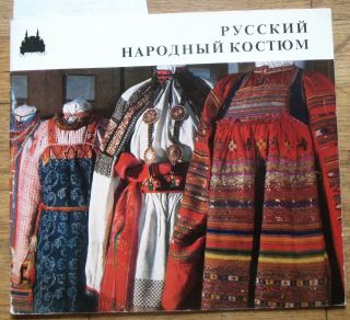 Book Russian Embroidery Folk Gown Clothing Fabric Costumes Contemporary Dress Ra