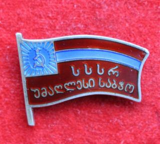 Ussr Deputy Badge.  Member Of The Supreme Council Of Georgian Ssr.  Silver.
