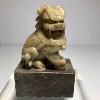 Vintage Jade Chinese Foo Dog Lion Guardian Figurine On Block Of Jade