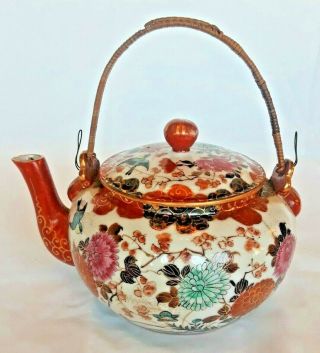 Vintage Colorful W/ Gold Trim Japanese Teapot Wicker Handle